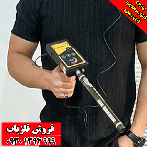 فلزیاب Gold Line گلد لاین