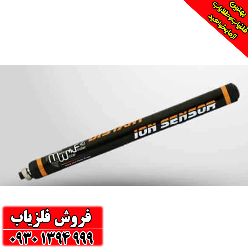 فلزیاب Gold Line گلد لاین