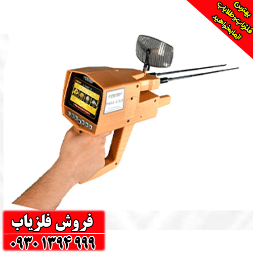 بررسی تخصصی محصولات فلزیاب شرکت Mega Locators (مگا لوکیتورز)