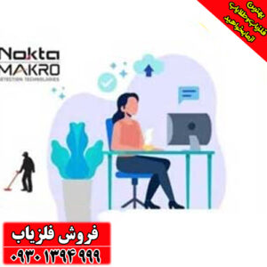 معرفی شرکت نوکتا Nokta؛ پیشروترین برند فلزیاب ترکی در جهان