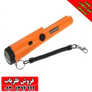 بررسی تخصصی پین پوینتر GP Pointer