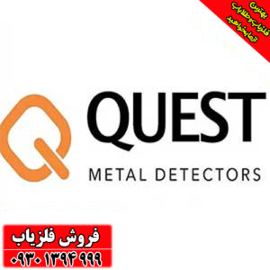 معرفی شرکت کوئست آمریکا Quest USA؛ پیشرو در فلزیاب‌های هوشمند 