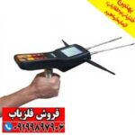 شعاع زن فرکانسی Radix رادیکس