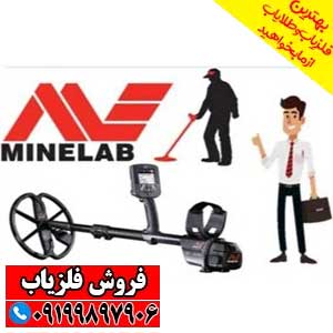 معرفی شرکت ماینلب