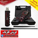 فلزیاب آمریکایی VIGOR ویگور - Image 5