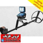 فلزیاب Titan ger 1000 - Image 5