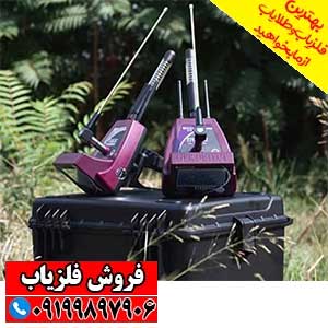 شعاع زن آلمانی TITAN 500 SMART