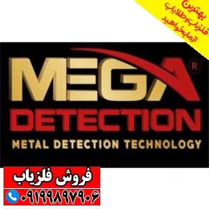 معرفی شرکت Mega Locators