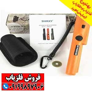 خرید پین پوینتر جی پی پوینتر