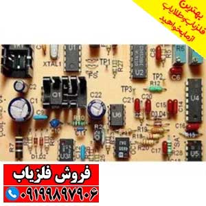 ساخت فلزیاب با برد بالا رایگان
