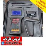 شعاع زن تام ایکس ۸۰ - Image 3