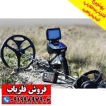 فلزیاب Titan ger 1000