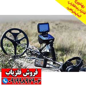 فلزیاب Titan ger 1000