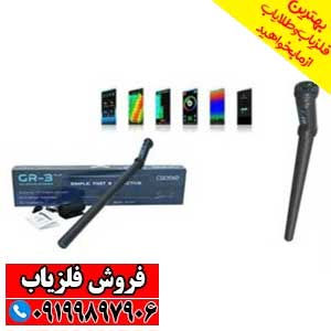 معرفی شرکت کنراد ترکیه