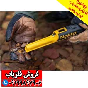 خرید پین پوینتر اکیو پوینت