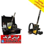 فلزیاب Gold Line گولد لاین - Image 2