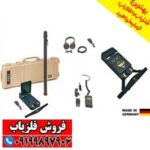 فلزیاب eXp 4500 Light
