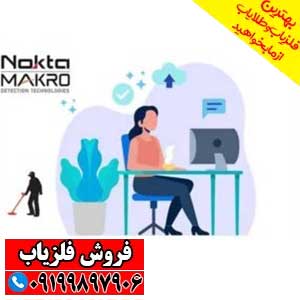 معرفی شرکت نوکتا
