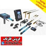 فلزیاب COBRA GX 8000 کبرا جی ایکس - Image 5