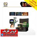 شعاع زن Mega 3G مگا تری جی - Image 2