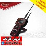 فلزیاب آمریکایی VIGOR ویگور - Image 4