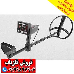 فلزیاب Titan 400 Smart تایتان