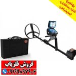 فلزیاب Titan ger 1000 - Image 2