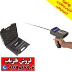 فلزیاب Gold X Finder ایکس فایندر گلد - Image 2