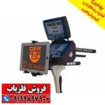 فلزیاب 5 کاره تیتان جر 1000 - Image 4