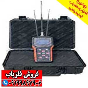 شعاع زن فرکانسی Radix رادیکس