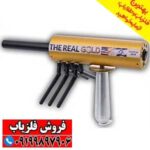 شعاع زن آمریکایی AKS PRO - Image 4