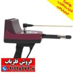 شعاع زن آلمانی TITAN 500 SMART - Image 5