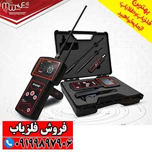 فلزیاب آمریکایی VIGOR ویگور