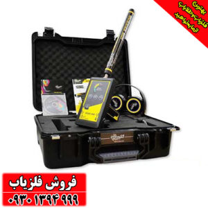 فلزیاب چیست؟ راهنمای جامع از اصول اولیه تا کاربردهای پیشرفته