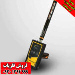 فلزیاب Gold Line گلد لاین
