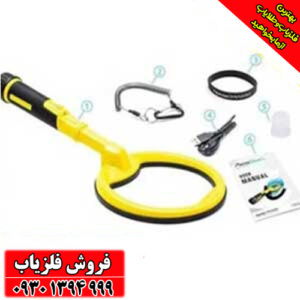 اشنایی با قابلیت های فلزیاب پین پوینتر اسکوبا