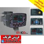 ردیاب و شعاع زن بی ار 100 پرو - Image 4