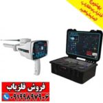 ردیاب و شعاع زن بی آر 950