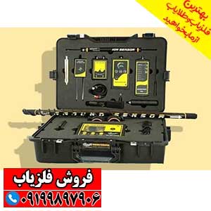 ردیاب و شعاع زن ام اف 1500 اسمارت