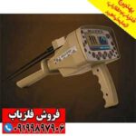 شعاع زن GOLD STEP گلد استپ - Image 4