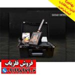 شعاع زن GOLD RADAR گُلد رادار - Image 4
