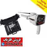 شعاع زن BR 50 target max