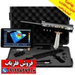 شعاع زن AKS MULTI GFIS 3D - Image 4