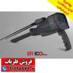 ردیاب و شعاع زن بی ار 100 پرو - Image 3