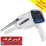 ردیاب و شعاع زن بی آر 950 - Image 4