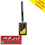 ردیاب و شعاع زن ام اف 1500 اسمارت - Image 4