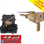 شعاع زن GOLD STEP گلد استپ