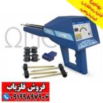 ردیاب و شعاع زن امگا Ajax Omega - Image 4