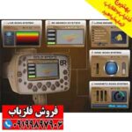 شعاع زن GOLD STEP گلد استپ - Image 3