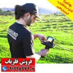 شعاع زن GOLD LEGEND - Image 3